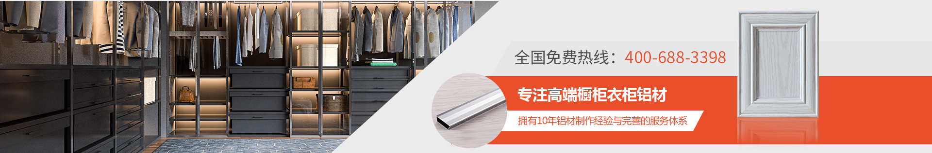 全國(guó)免費(fèi)熱線(xiàn):400-8232-515